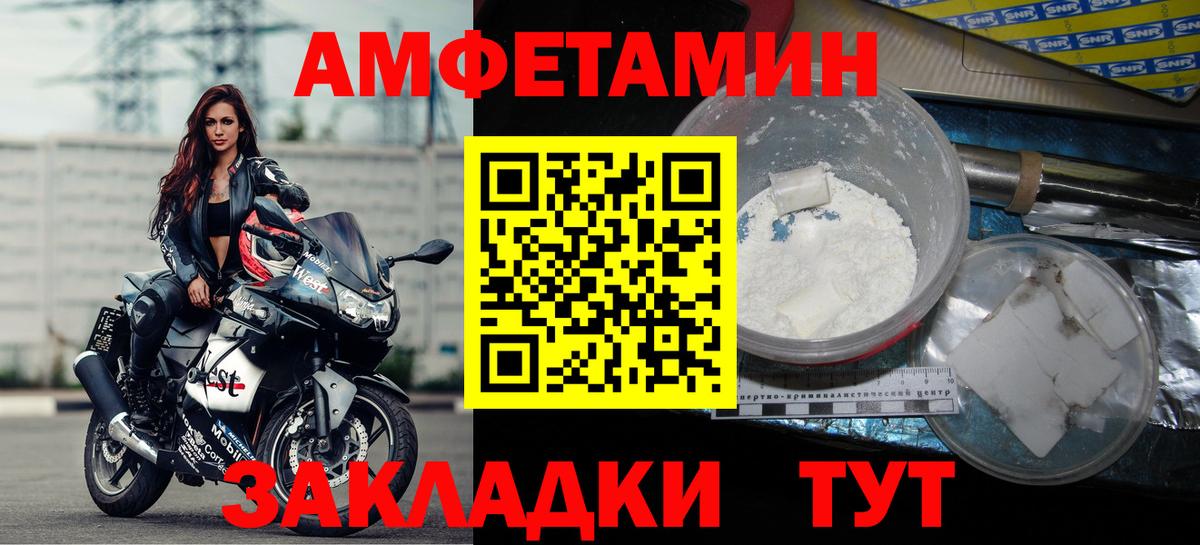 Амфетамин  Вход с VPN  АМФЕТАМИН  Сыктывкар  Amphetamine Premium 