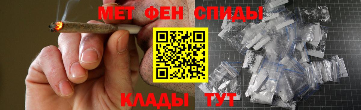 АМФ 97% Сыктывкар