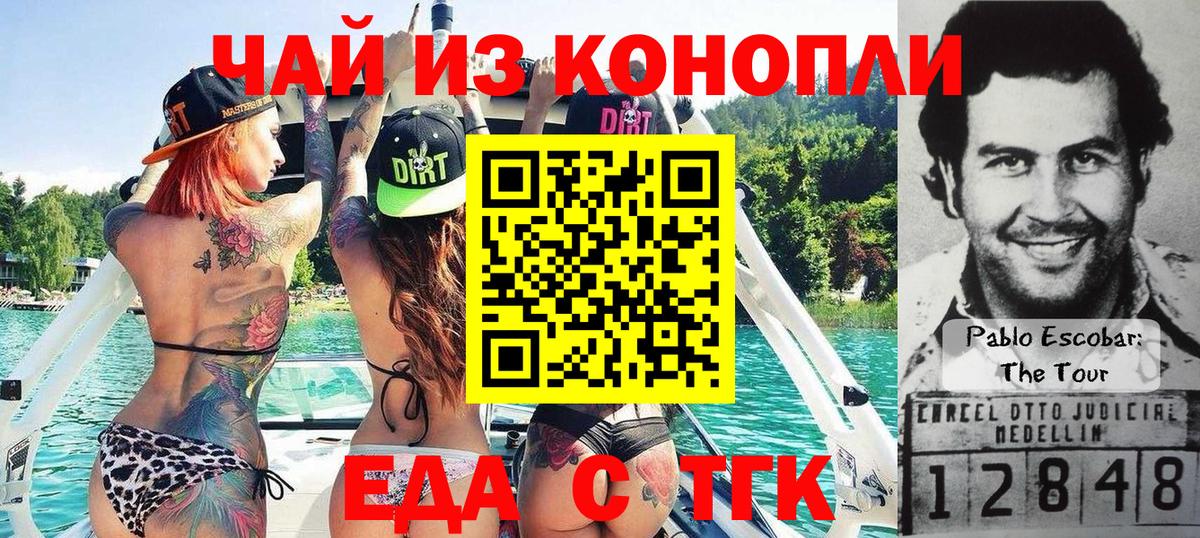 Печенье с ТГК марихуана Сыктывкар