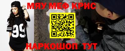 соль курить ск Новозыбков