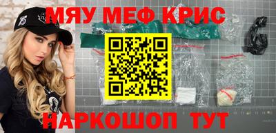 соль курить ск Новозыбков