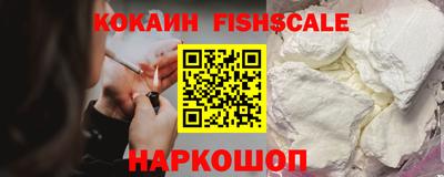 соль курить ск Новозыбков