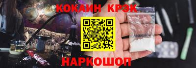 мефедрон Новокубанск
