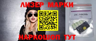 соль курить ск Новозыбков