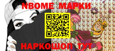 мефедрон Новокубанск