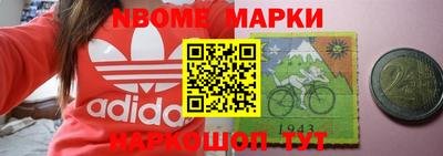 мефедрон Новокубанск