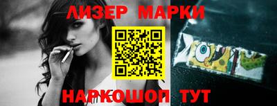 мефедрон Новокубанск
