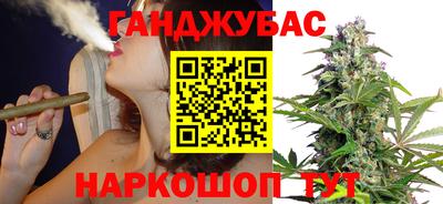 соль курить ск Новозыбков