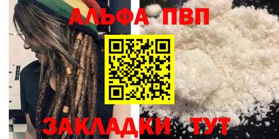 мефедрон Новокубанск