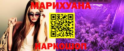 соль курить ск Новозыбков