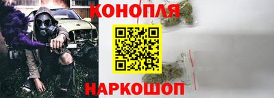 соль курить ск Новозыбков