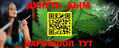 соль курить ск Новозыбков