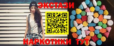 соль курить ск Новозыбков