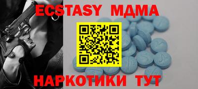 соль курить ск Новозыбков