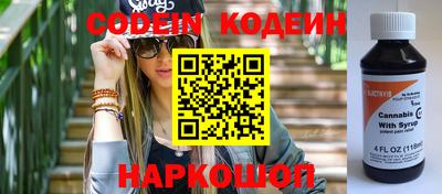 мефедрон Новокубанск