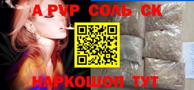 мефедрон Новокубанск