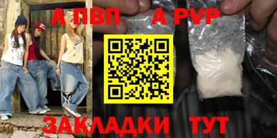 соль курить ск Новозыбков