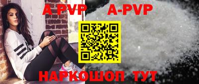 соль курить ск Новозыбков