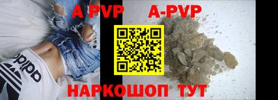 мефедрон Новокубанск