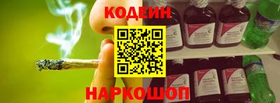 соль курить ск Новозыбков