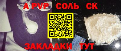 мефедрон Новокубанск