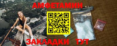 мефедрон Новокубанск