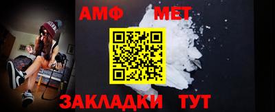 мефедрон Новокубанск