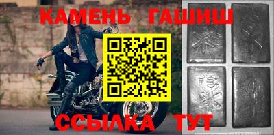 соль курить ск Новозыбков