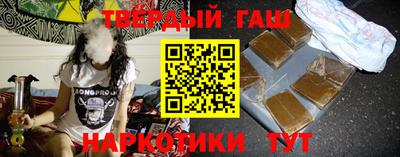мефедрон Новокубанск