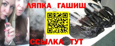 соль курить ск Новозыбков