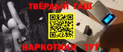 соль курить ск Новозыбков