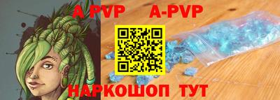 мефедрон Новокубанск
