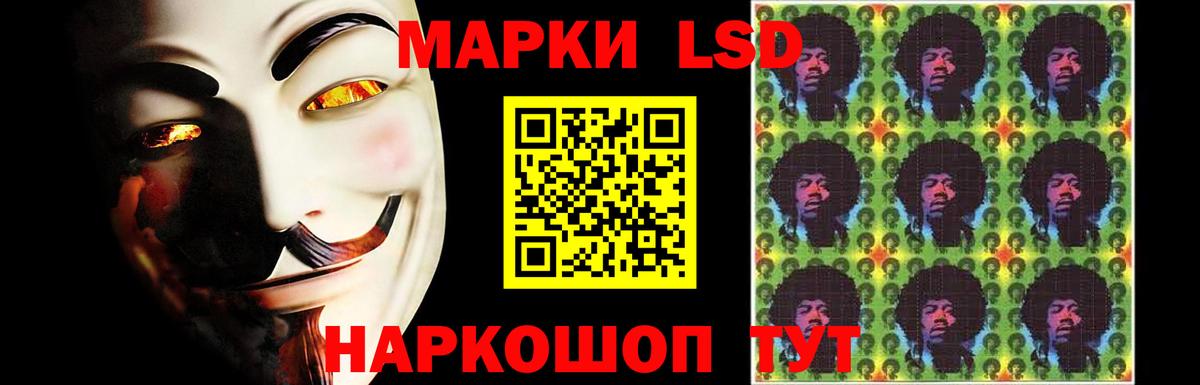 Лсд 25 экстази  Вход с VPN  Сыктывкар  ЛСД экстази ecstasy  LSD-25 экстази кислота 