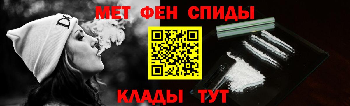 МЕТАМФЕТАМИН мет Сыктывкар