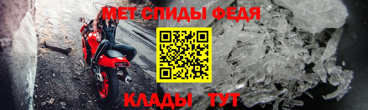 Сыктывкар  Метамфетамин кристалл  Вход с VPN 