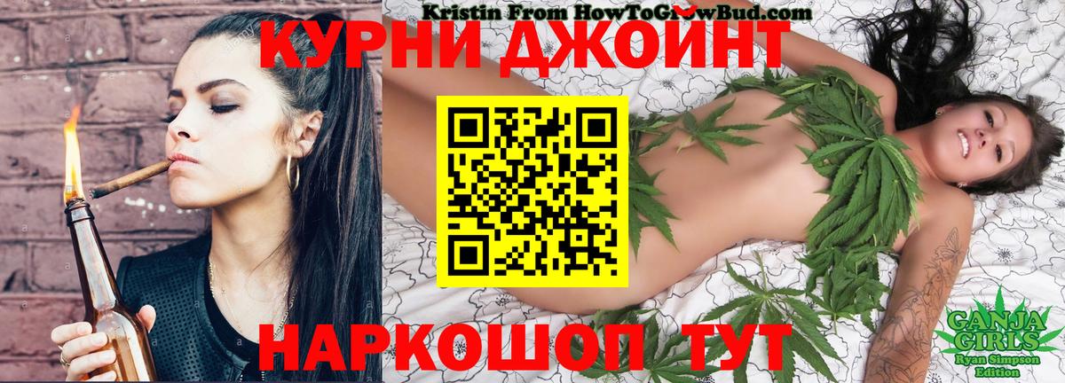 Сыктывкар  Шишки марихуана Ganja  Вход с VPN  Марихуана планчик 