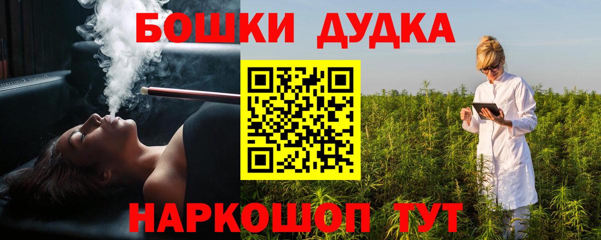 Марихуана THC 21% Сыктывкар